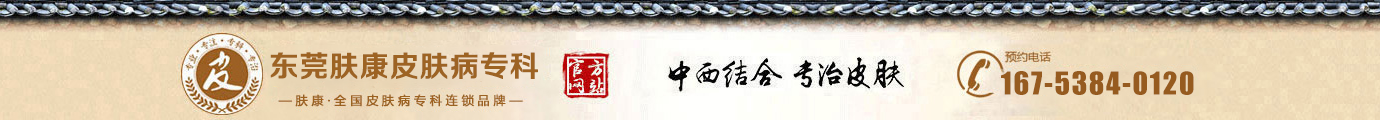 ݸݸƤҽԺlogo